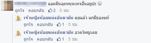 กรมทรัพย์สินทางปัญญา 