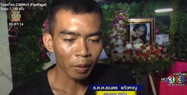 ร.ต.ต. ธเนศ แก้วหาญ