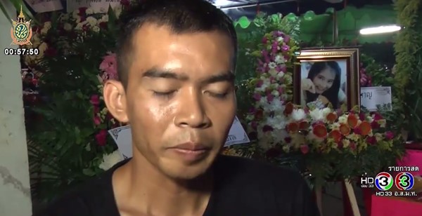 ร.ต.ต. ธเนศ แก้วหาญ