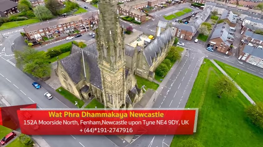 วัดนิวคาสเซิล