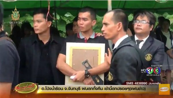 ข่าวครูจุฬารัตน์