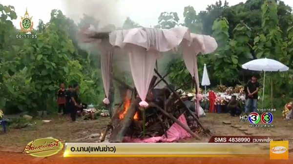 ข่าวครูจุฬารัตน์