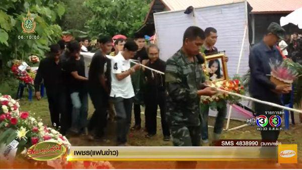 ข่าวครูจุฬารัตน์