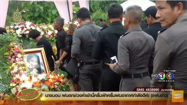 ข่าวครูจุฬารัตน์