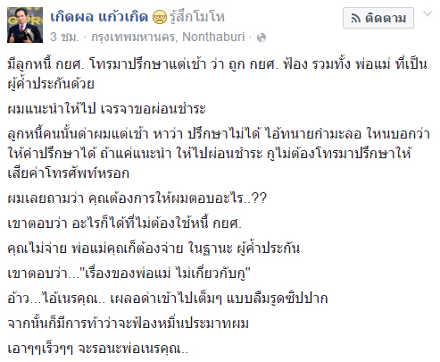 กยศ.