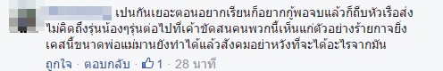 กยศ.