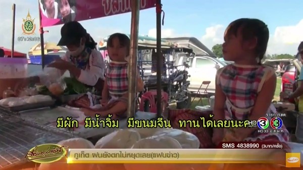 น้องอุ๋ม น้องอิ๋ม