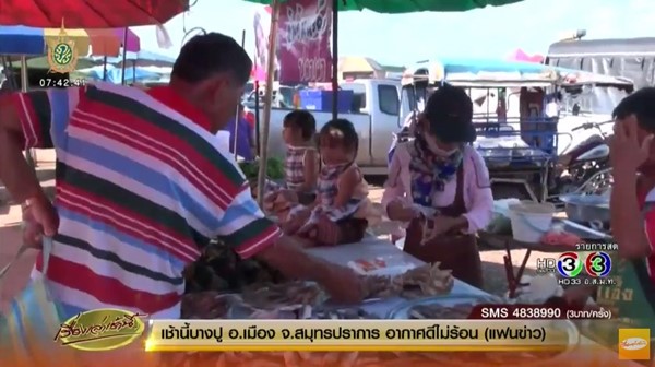 น้องอุ๋ม น้องอิ๋ม