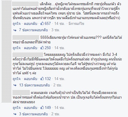 เที่ยวบาร์โฮส