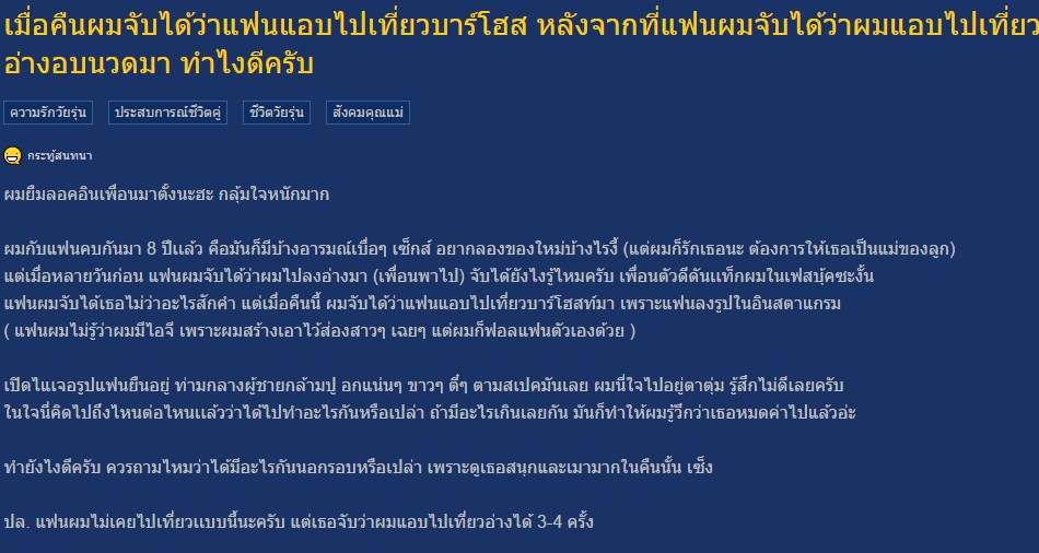 เที่ยวบาร์โฮส