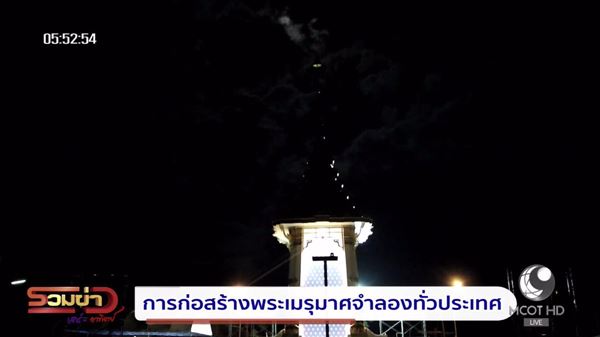 ดวงจันทร์ทรงกลด