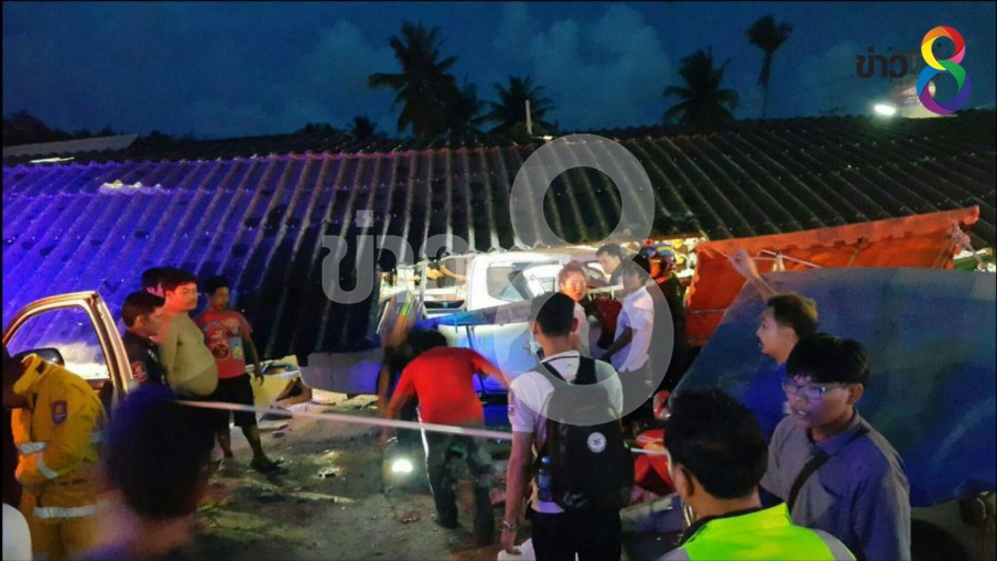  คลิปกระบะซิ่งหลุดโค้ง