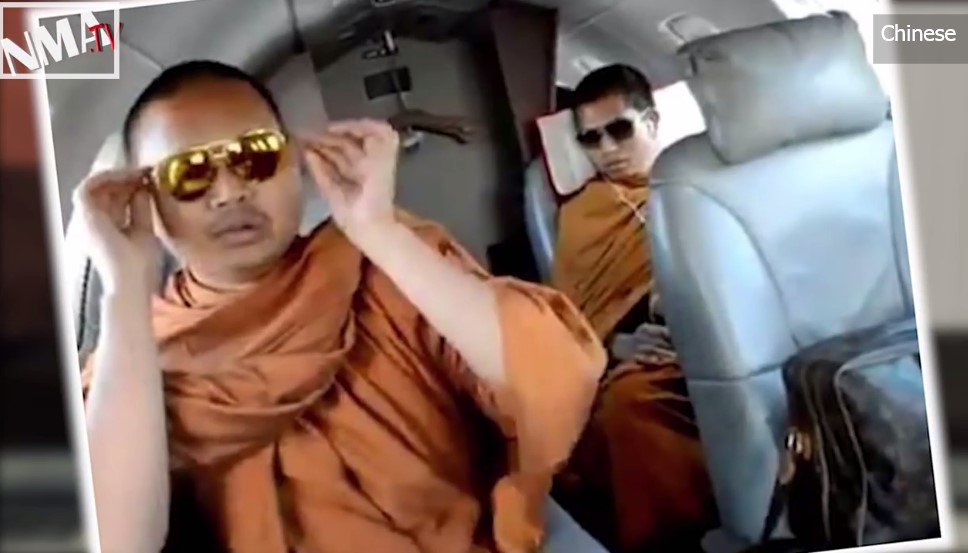 เณรคำ