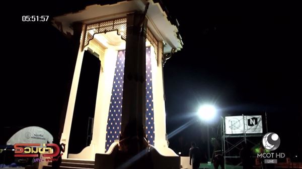 ดวงจันทร์ทรงกลด