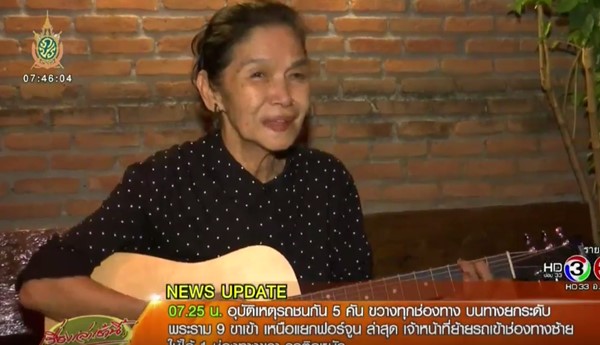 แม่ลิน คุณยายในคลิปเล่นกีตาร์