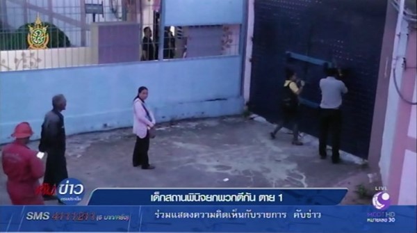 เด็กสถานพินิจสุราษฎร์ฯ ยกพวกตะลุมบอน