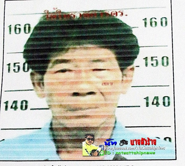 รวบแล้ว ชายวัย 62 ปี ฆ่าโหดอดีตแฟนสาว เอาสากกะเบือยัดอวัยวะเพศ