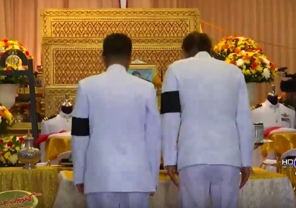 ฮ.ตก เขาชะเมา