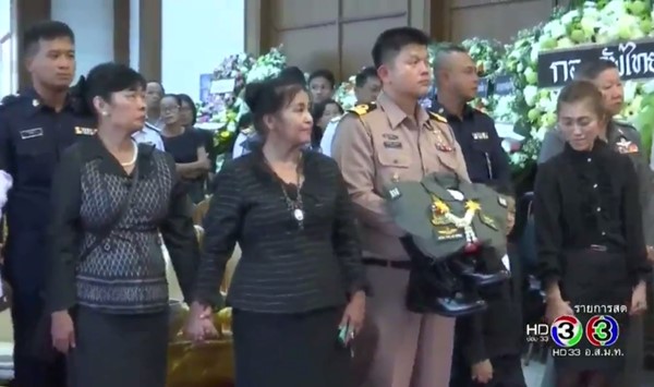 ฮ.ตก เขาชะเมา