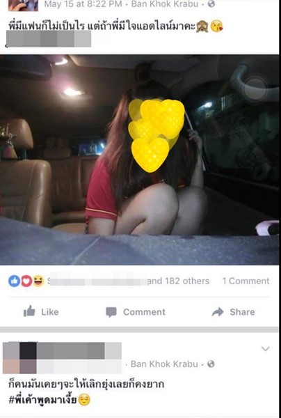 แคมป์ สรรวัชญ์ เดชมิตร