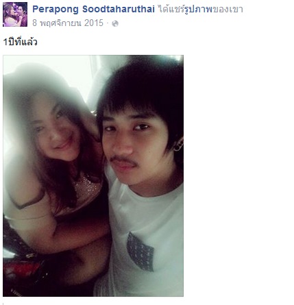 หนุ่มโพสต์มีแฟนอ้วนไม่เห็นต้องอาย