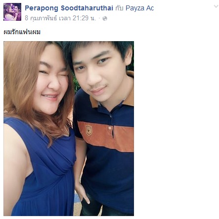 หนุ่มโพสต์มีแฟนอ้วนไม่เห็นต้องอาย