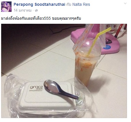 หนุ่มโพสต์มีแฟนอ้วนไม่เห็นต้องอาย