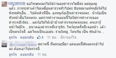 ชายแก้ผ้า