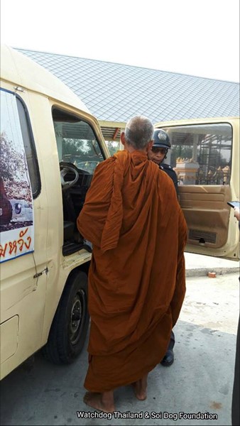 พระหนูที