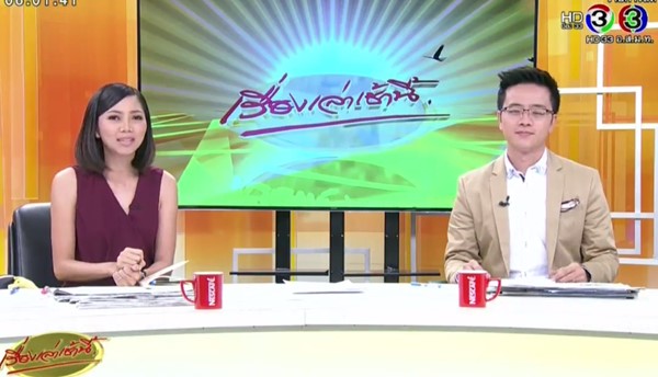 สรยุทธ สุทัศนะจินดา