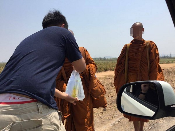 มิจฉาชีพ