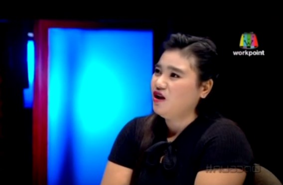 คนอวดผี