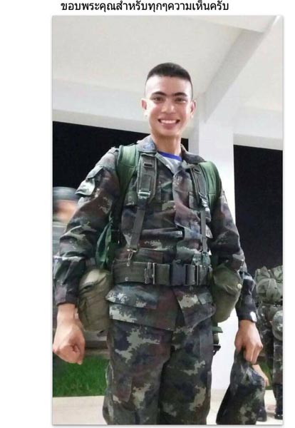  ดร. เผยสาเหตุตั้งกฎเหล็กจัดตารางเวลาลูก