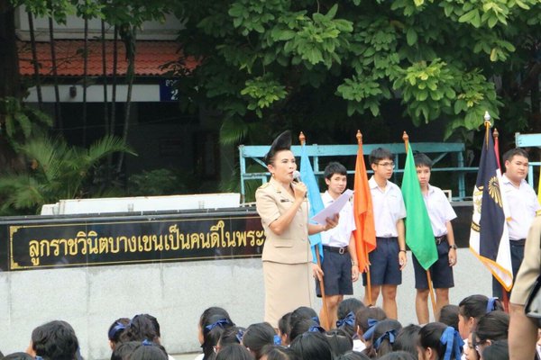 ทรงผมคุณครู