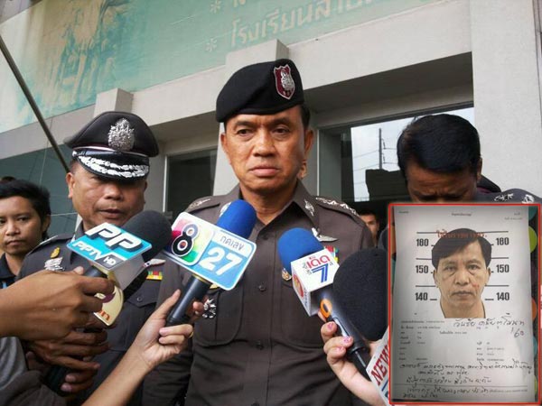 ดร.วันชัย ดนัยตโมนุท