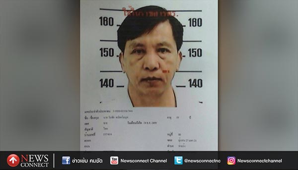 ดร.วันชัย ดนัยตโมนุท