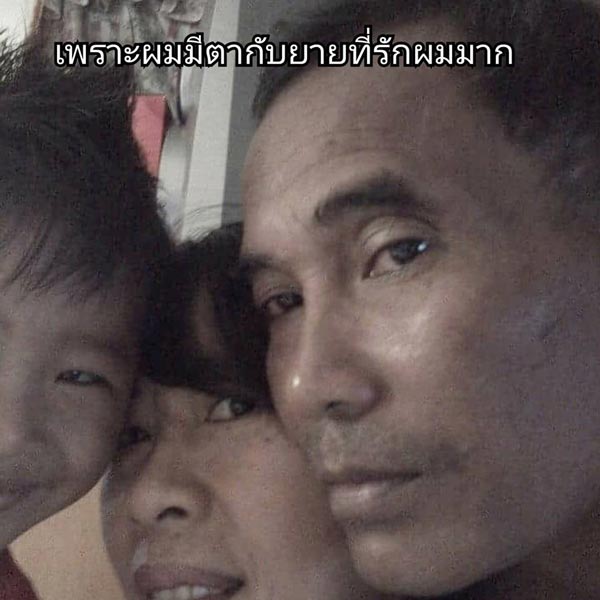 หัวอกแม่ โพสต์อัลบั้มคิดถึงลูก