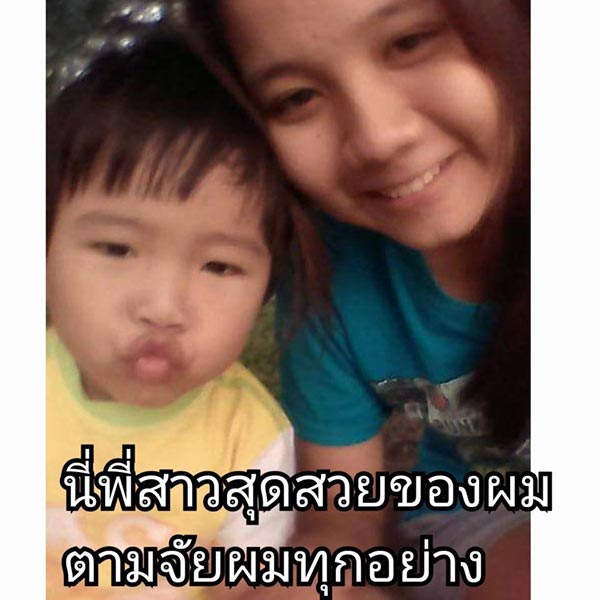 หัวอกแม่ โพสต์อัลบั้มคิดถึงลูก
