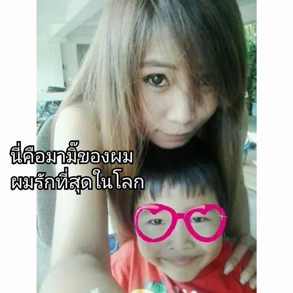 หัวอกแม่ โพสต์อัลบั้มคิดถึงลูก