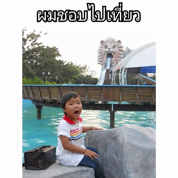 หัวอกแม่ โพสต์อัลบั้มคิดถึงลูก