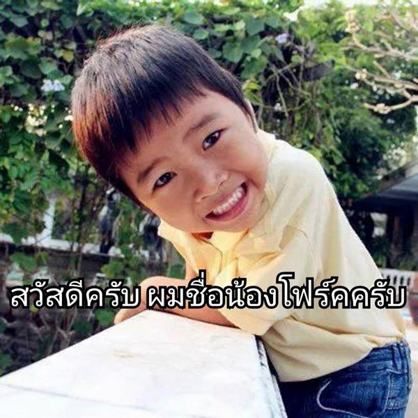 หัวอกแม่ โพสต์อัลบั้มคิดถึงลูก