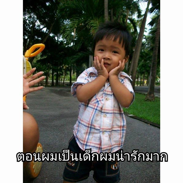 หัวอกแม่ โพสต์อัลบั้มคิดถึงลูก