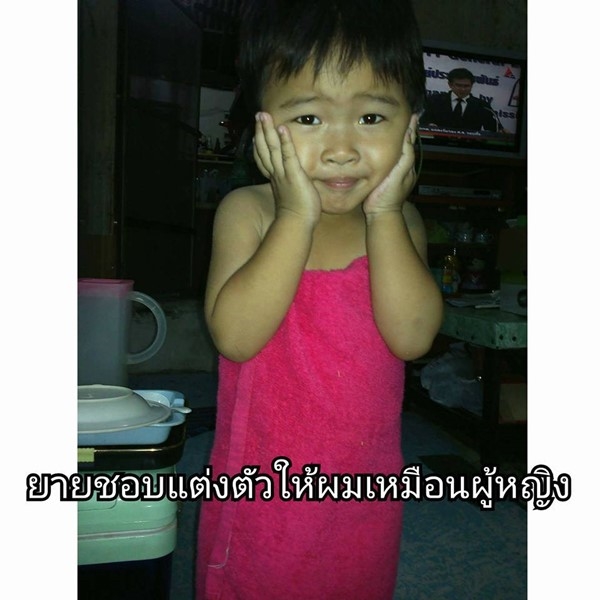 หัวอกแม่ โพสต์อัลบั้มคิดถึงลูก