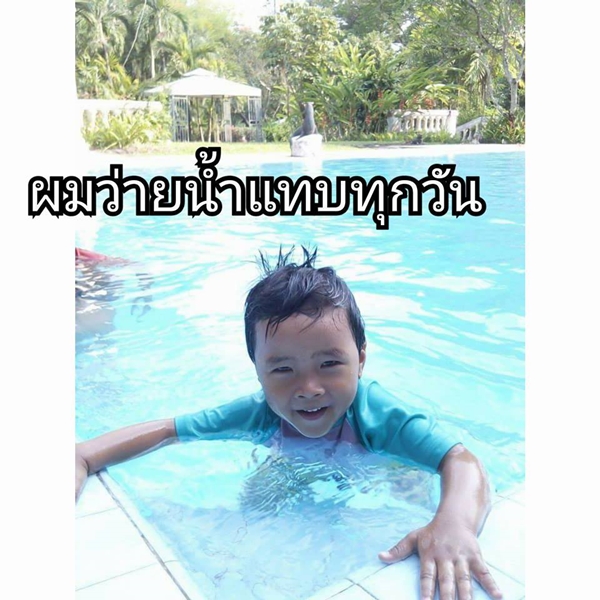 หัวอกแม่ โพสต์อัลบั้มคิดถึงลูก