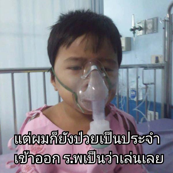 หัวอกแม่ โพสต์อัลบั้มคิดถึงลูก