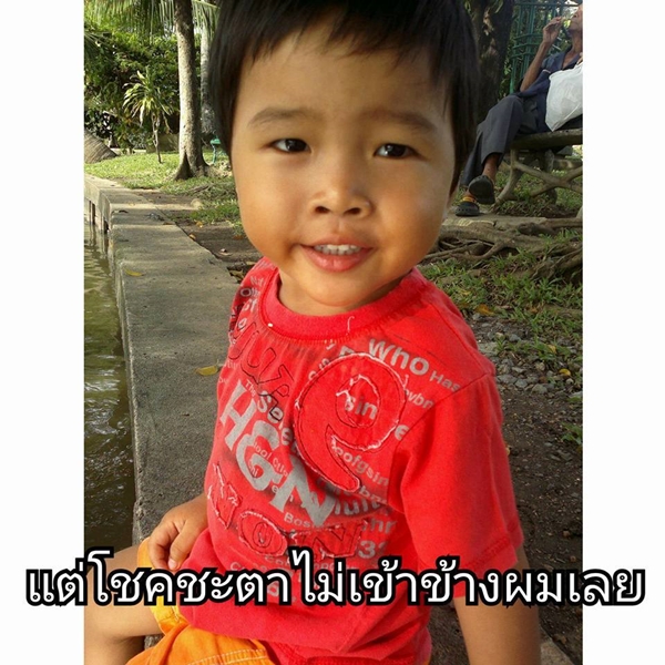 หัวอกแม่ โพสต์อัลบั้มคิดถึงลูก