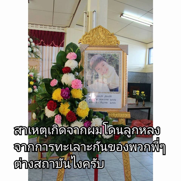 หัวอกแม่ โพสต์อัลบั้มคิดถึงลูก