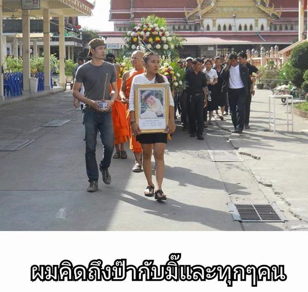 หัวอกแม่ โพสต์อัลบั้มคิดถึงลูก