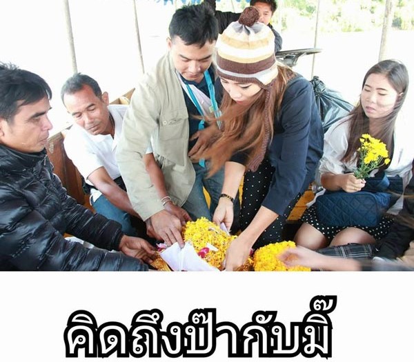 หัวอกแม่ โพสต์อัลบั้มคิดถึงลูก