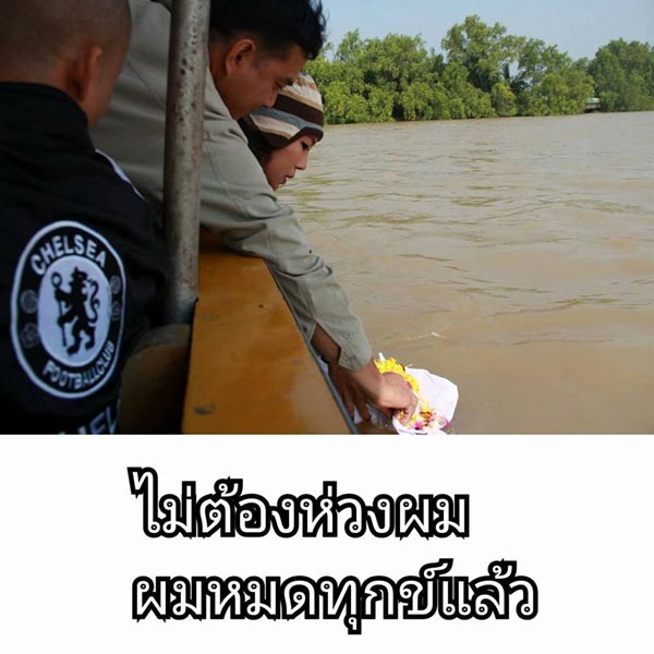 หัวอกแม่ โพสต์อัลบั้มคิดถึงลูก